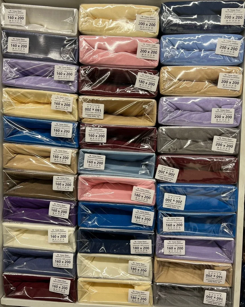 Sheets on elastic: material jersey size 90*200 140*200 160*200 180*200 200*200 |