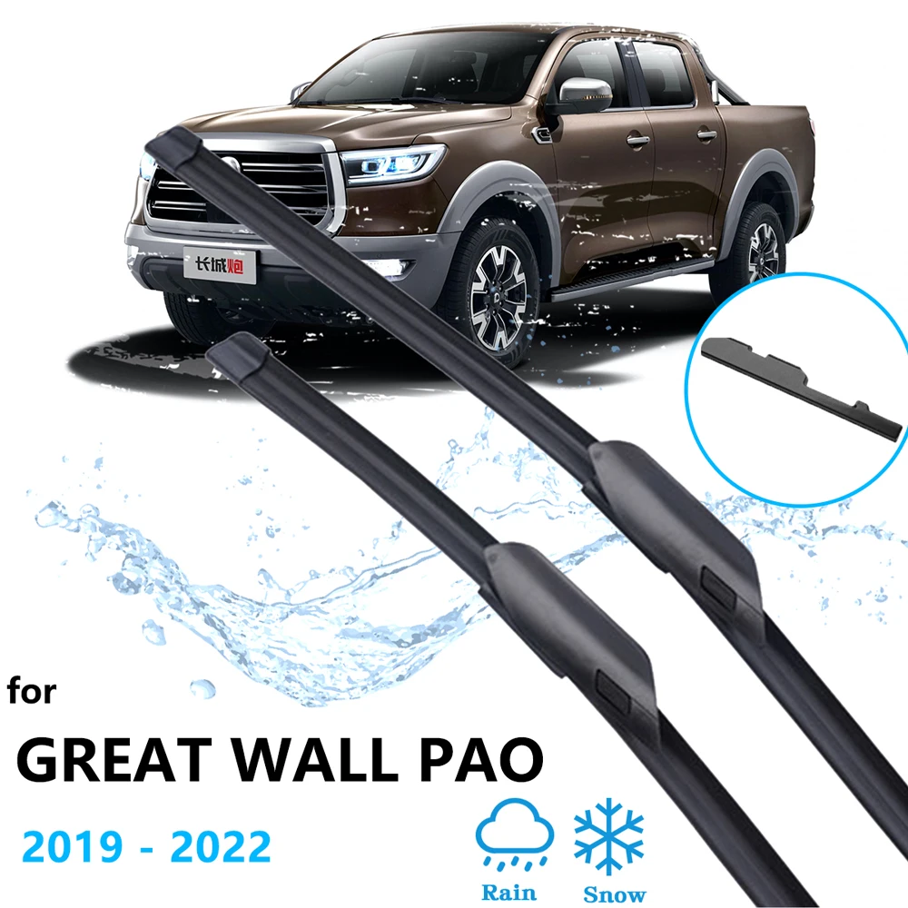 GWM Poer Great Wall Pao P Series Cannon Ute POER RUMAN и SUCAN 2019 2020 2021 2022 Автомойки Запчасти Аксессуары Щетки стеклоочистителя