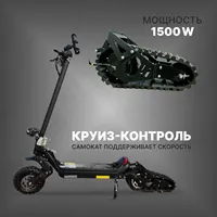 Любите самокаты Но ведь зимой на них не покататься.. Мы нашли решение:#2