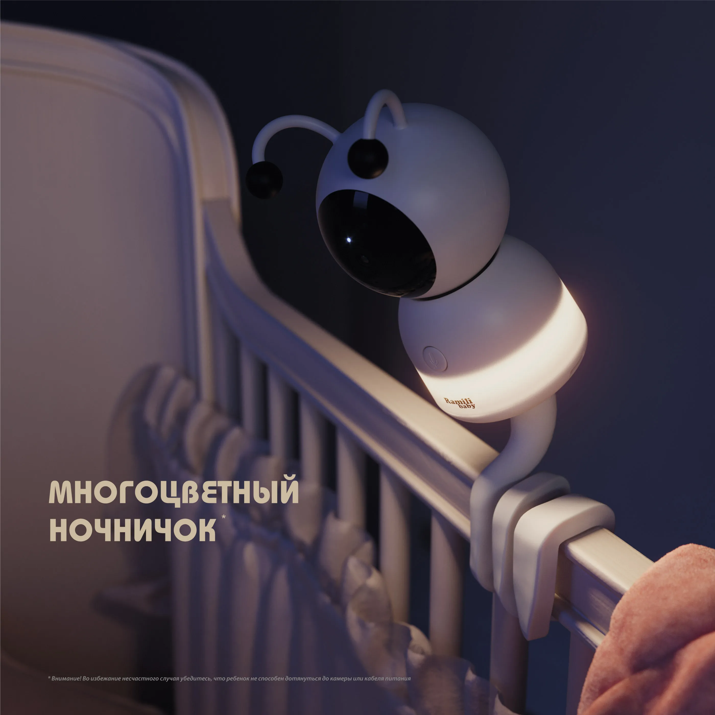 Рисунок 5 - Wi-Fi 2K видеоняня Ramili Baby