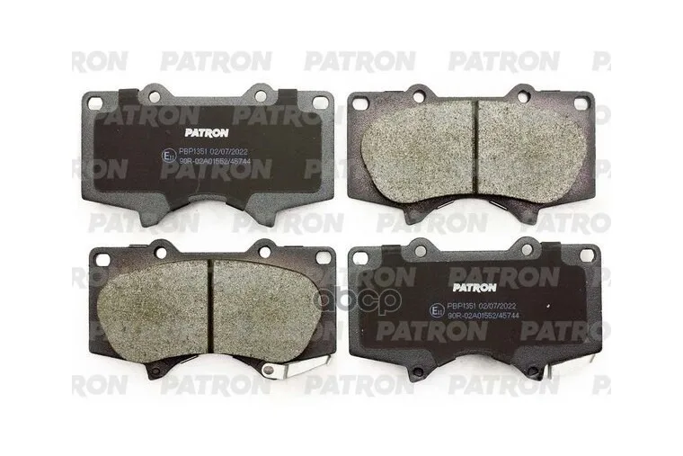 Тормозные Диски Patron Купить