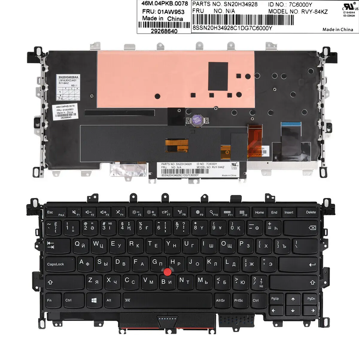 

Russian Keyboard for Lenovo Thinkpad Yoga X1 1st Gen 2016 BLACK Withpoint Backlt