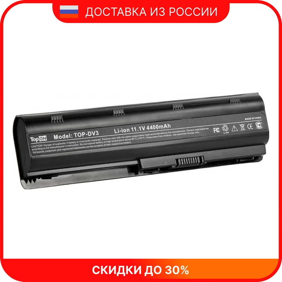 Аккумулятор для ноутбука HP Pavilion G56 | Компьютеры и офис