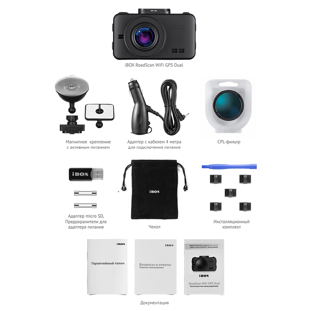 iBOX RoadScan WiFi GPS Dual автомобильный видеорегистратор с GPS/ГЛОНАСС базой камер + Камера