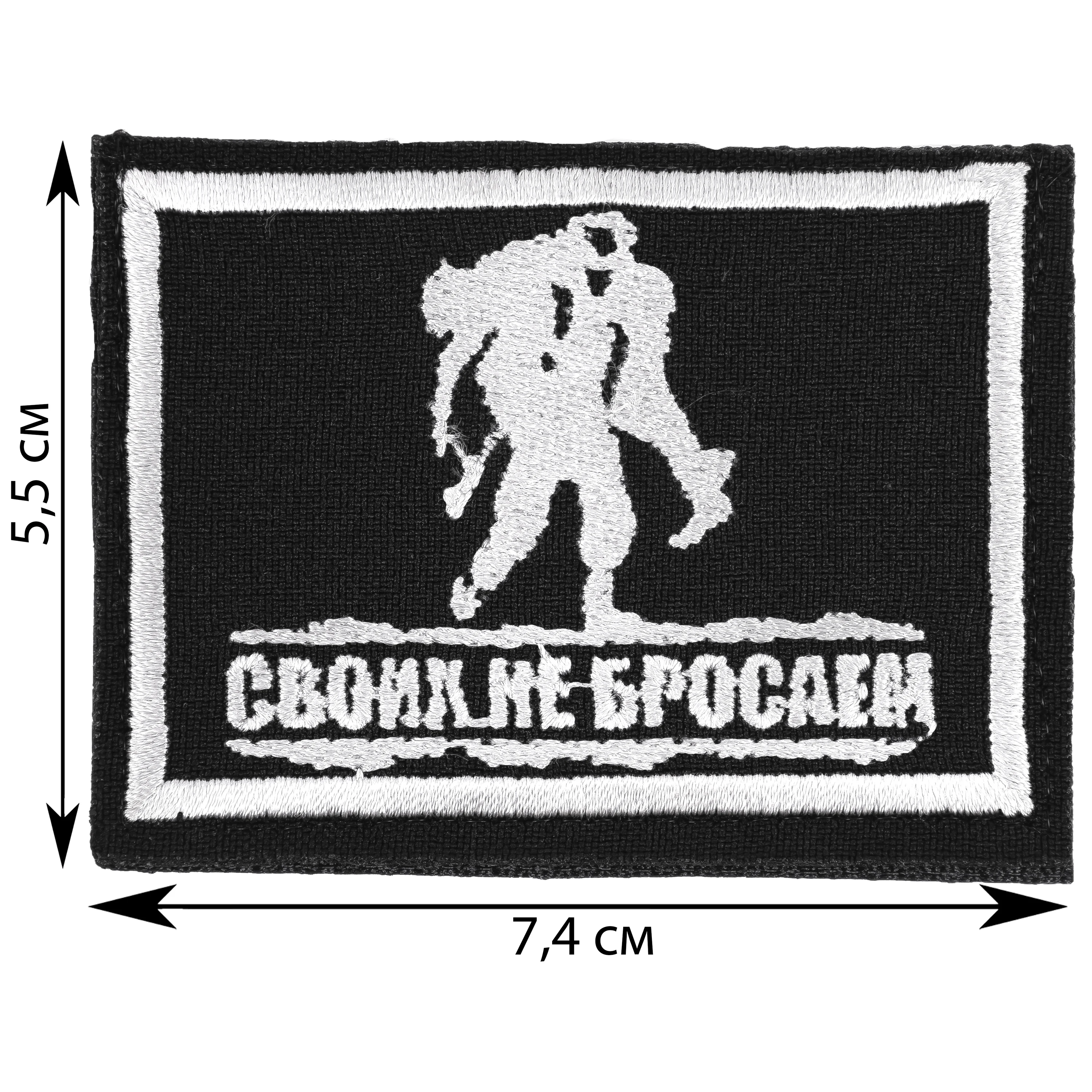 Патч на пиратку. Патч на пиратку
