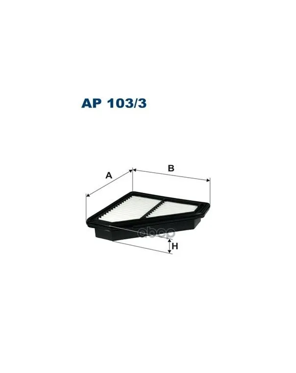 Фильтр Воздушный Ap 103/3 Filtron арт. AP1033