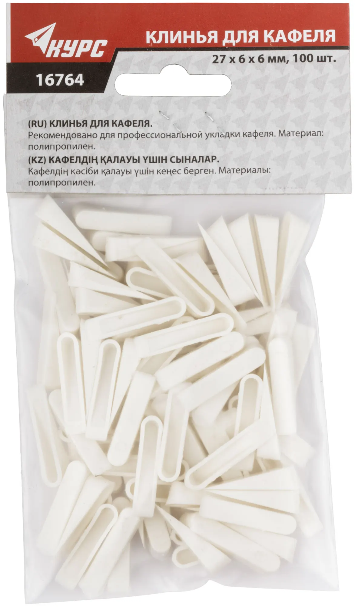 Клинья для кафеля малые 27х6х6 мм, 100 шт.