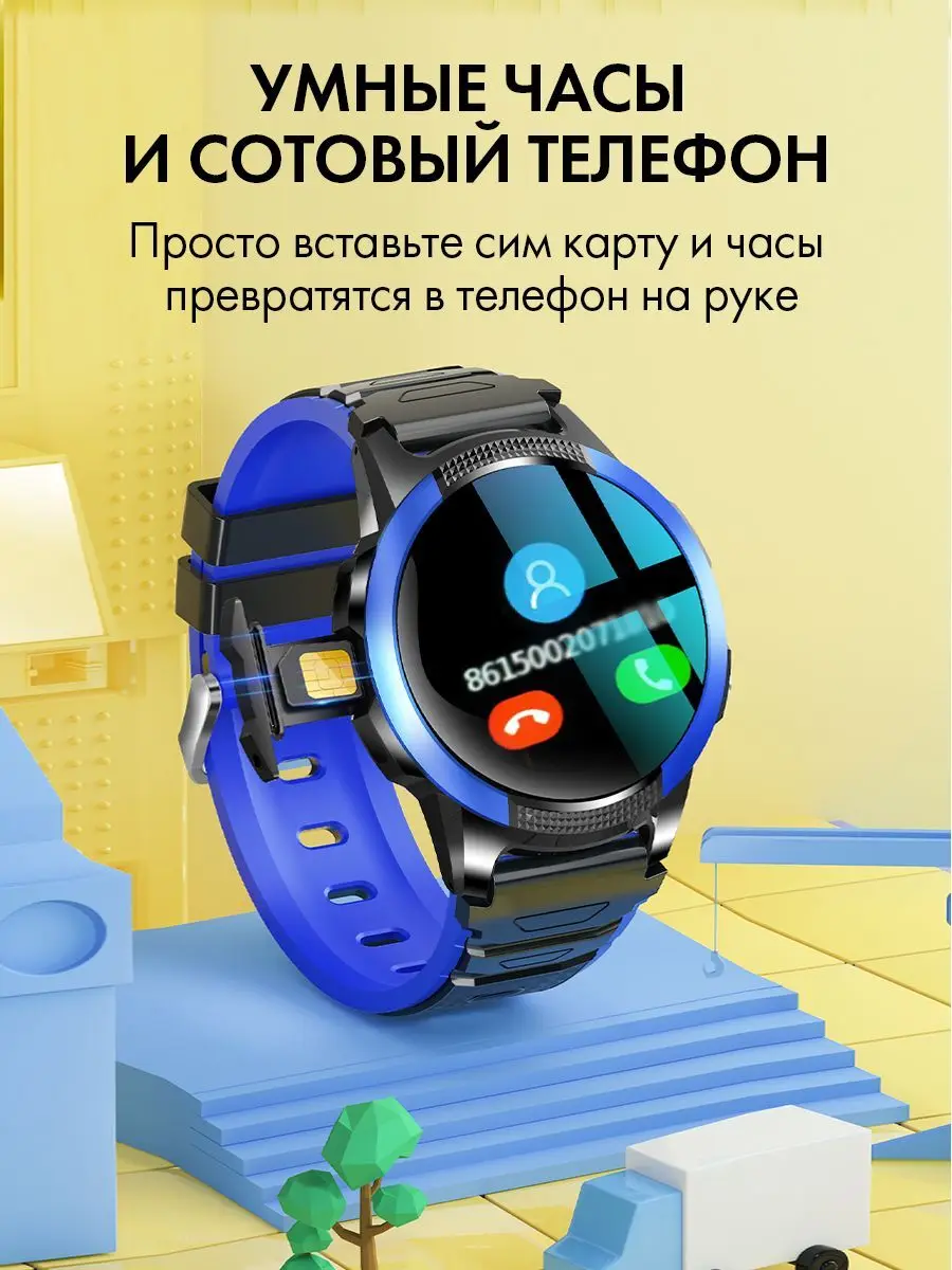 Детские часы телефон FA56 с GPS наручные умные круглые смарт для детей сим картой -