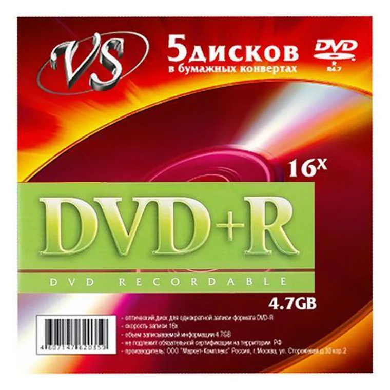 Диск DVD+R VS 4 7GB 16x КОМПЛЕКТ 5шт конверт VSDVDPRK501