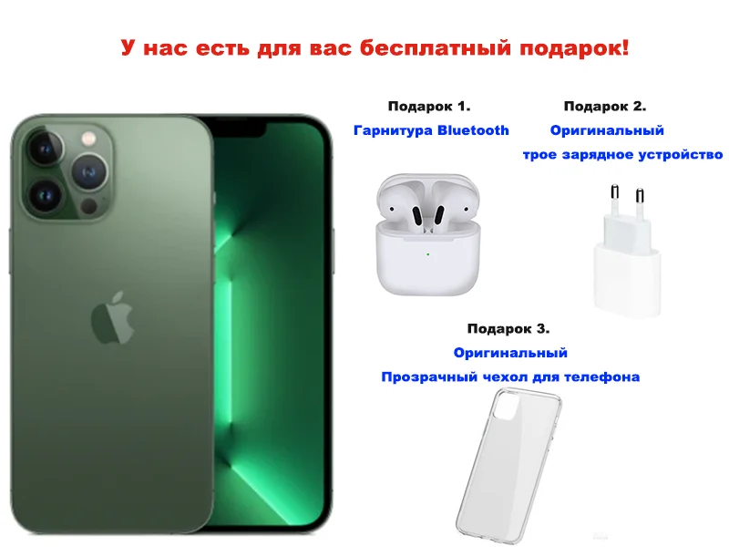 Официально Восстановленные Айфоны Где Купить