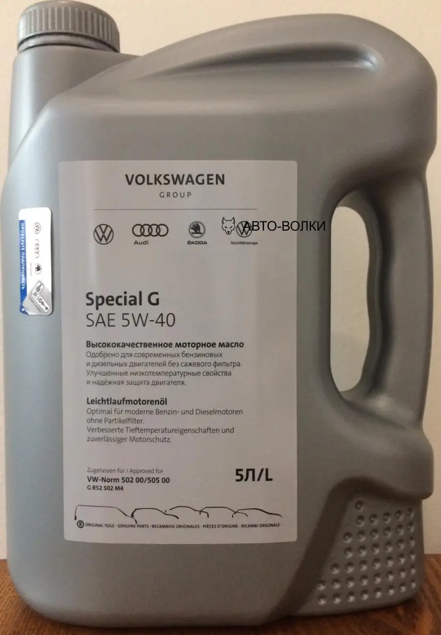 VAG G R52502M4 Масло моторное Special 5W-40 бензин синтетическое 5 л