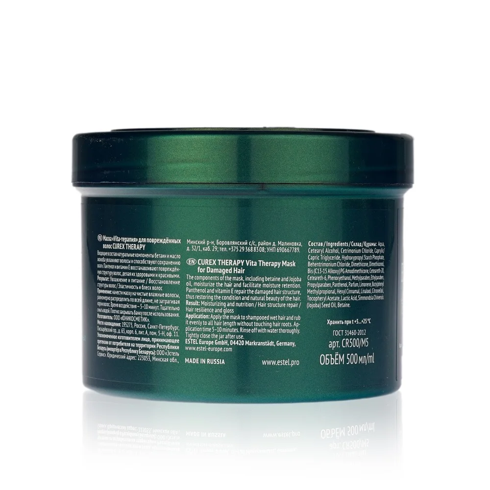 Маска estel curex отзывы. Маска estel curex отзывы. Маска estel curex отзывы. Маска estel curex отзывы. Маска estel curex отзывы.