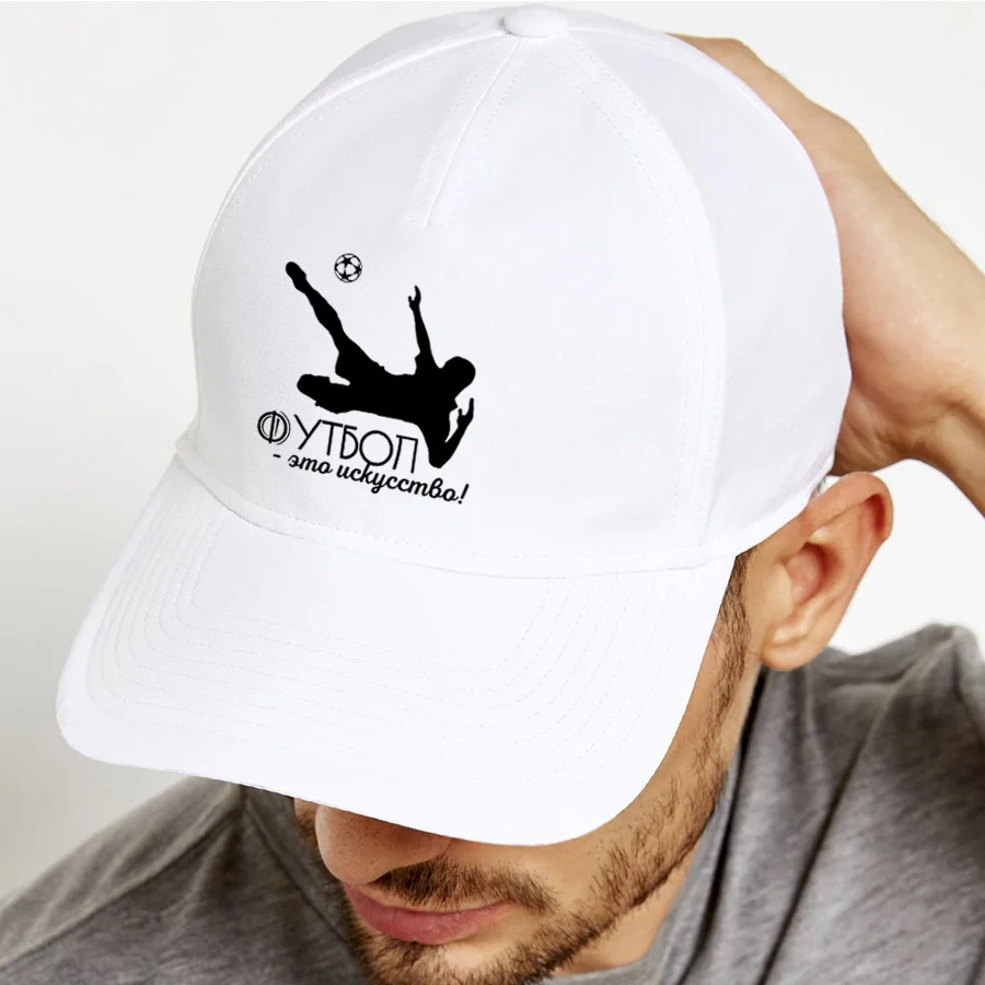 Бейсболка Футбол/ Кепка футболисту/ футбольная форма/ Футбольная бейсболка/