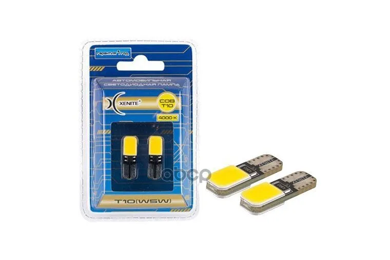 Лампа Светодиод. 12V T10 Бесцок. 2 Диода Cob Белая Xenite арт. 1009439 |