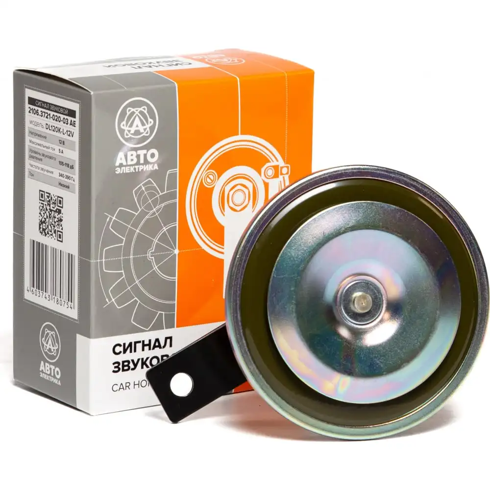 Звуковой сигнал ВАЗ/ГАЗ/УАЗ АВТОЭЛЕКТРИКА 06.1229 |