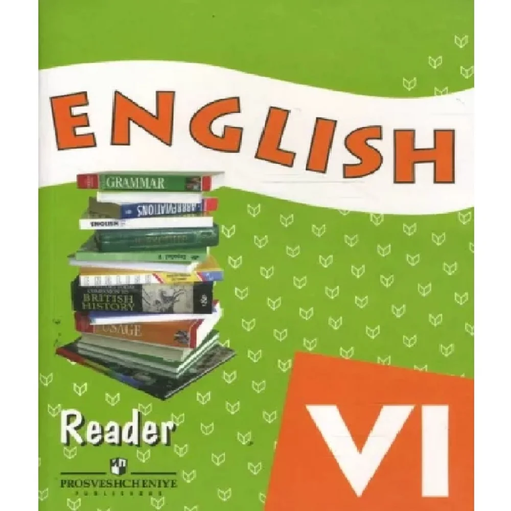 Английский 6 класса углубленного изучения. Английский 6 класса углубленного изучения. Английский язык 6 класс углубленное изучение. Английский 6 класса углубленного изучения. Английский 6 класса углубленного изучения.