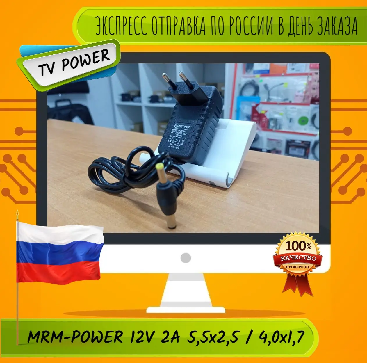 Ресивер GS B5210 Блок питания 12V 2A для триколор тв (6445) | AliExpress
