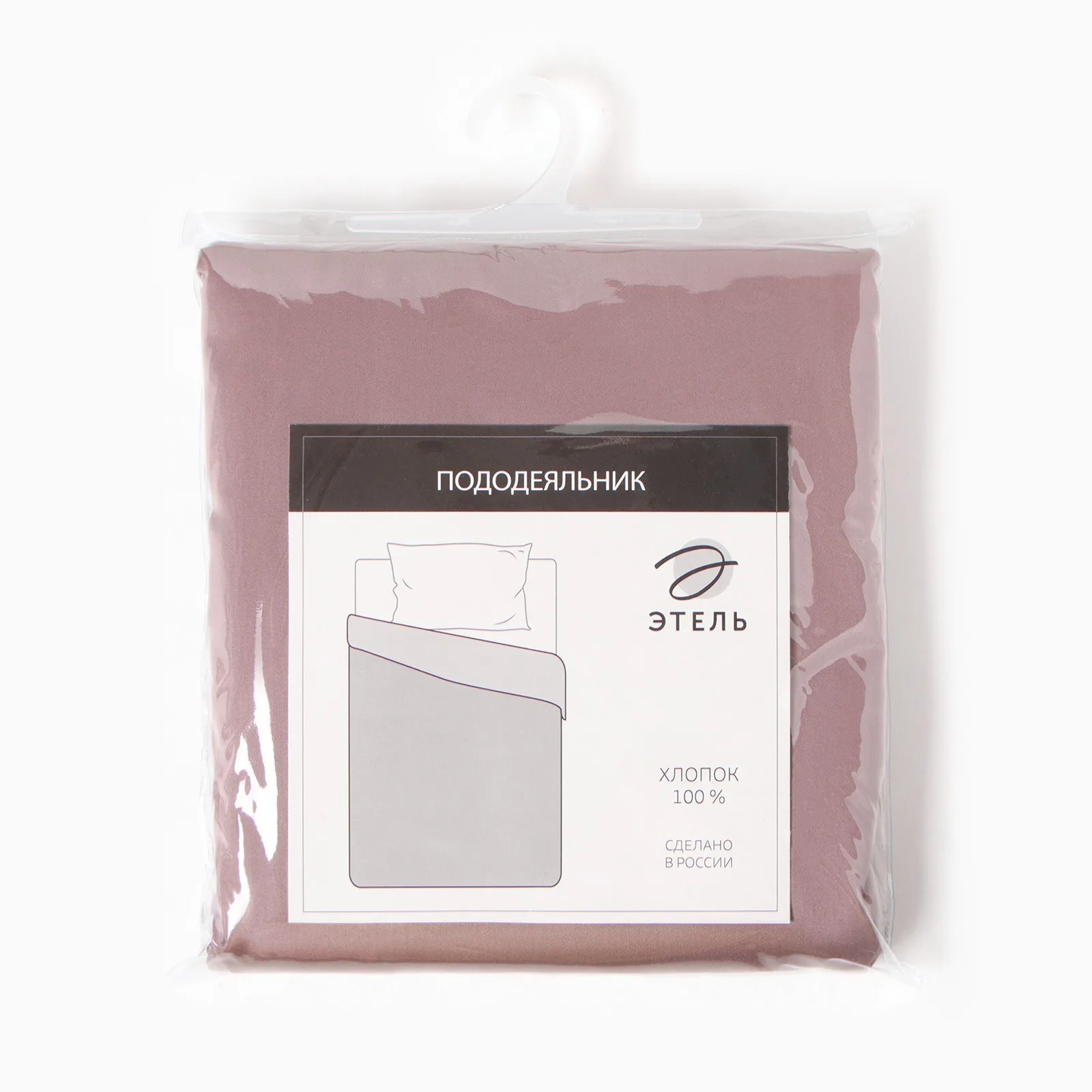 Пододеяльник Этель Twilight Mauve 200*215 100% хлопок мако-сатин 114г/м2