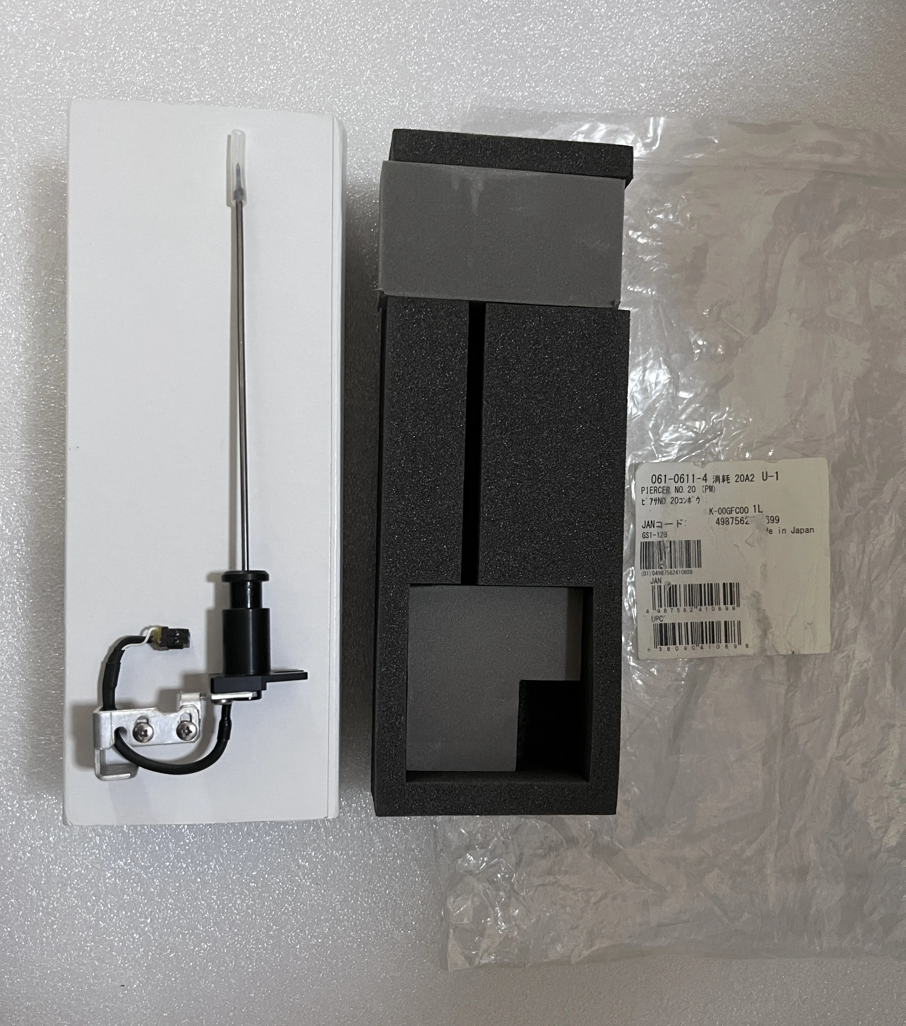 

№ 20 (пирсинг № 20 #06106114) для Sysmex cs-2500i (новый, оригинальный)