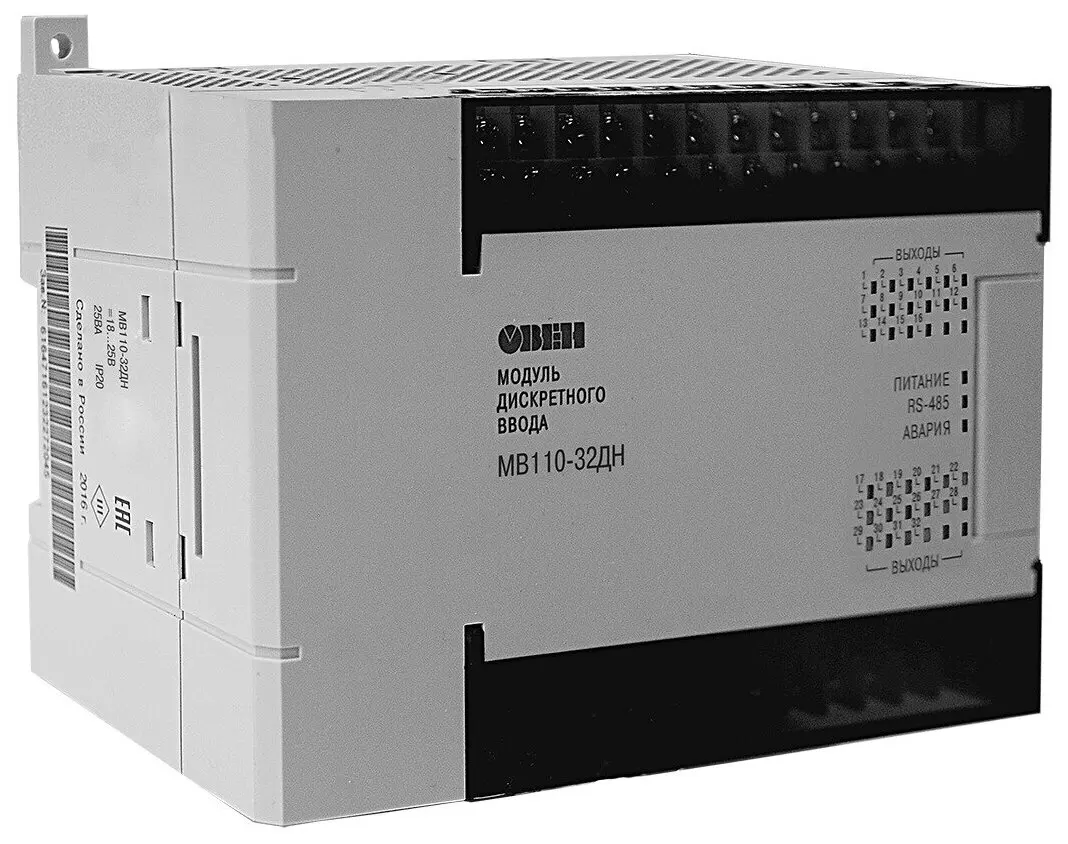 Модуль аналогового ввода овен мв110-224. Модуль аналогового ввода мв110-224. Модуль ввода вывода овен мв110. Мв110-24. Модуль дискретного вывода му110-224.