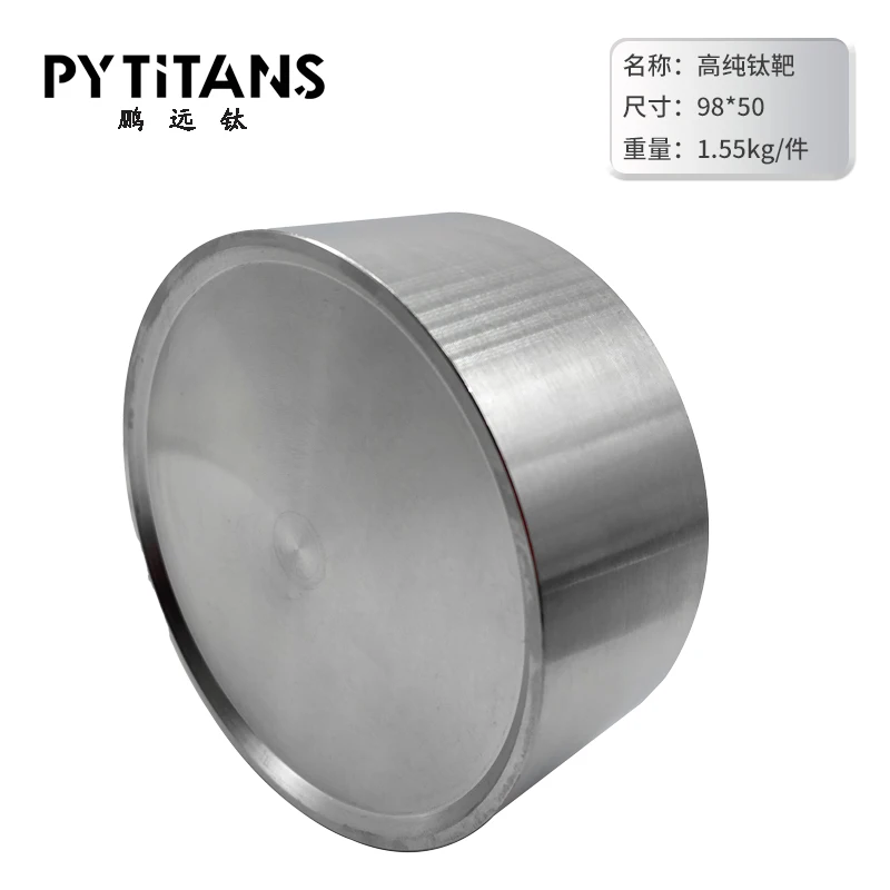Titanium (Ti) Sputtering Targets High Pure Titanium Disk