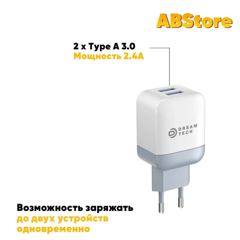 Сетевое зарядное устройство для телефона iPhone Samsung 2 USB C1 / Адаптер зарядки Блок