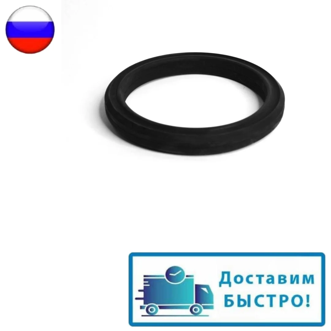 Уплотнитель рожка кофеварки браер 1100. Уплотнитель рожковой кофеварки. Кольцо штурм. Honda 91308pk1003. Кольцо штурм.