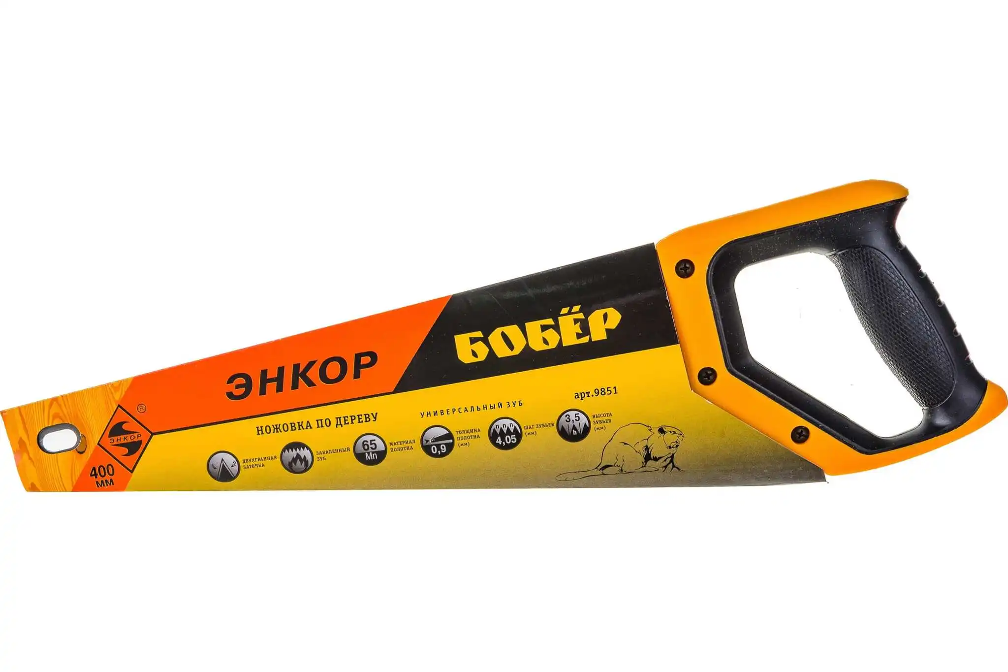 Купить Сабельную Пилу Энкор
