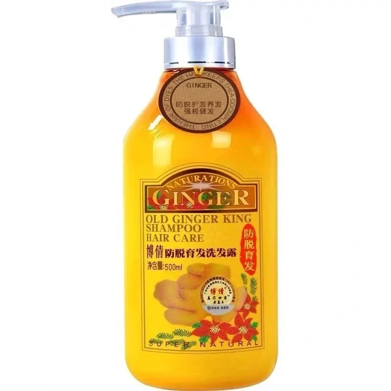 

Old Ginger Shampoo and Conditioner Hair Care Set Repair Dry Frizz Damaged Hair Moisturizing Hair Growth Anti Hair Loss