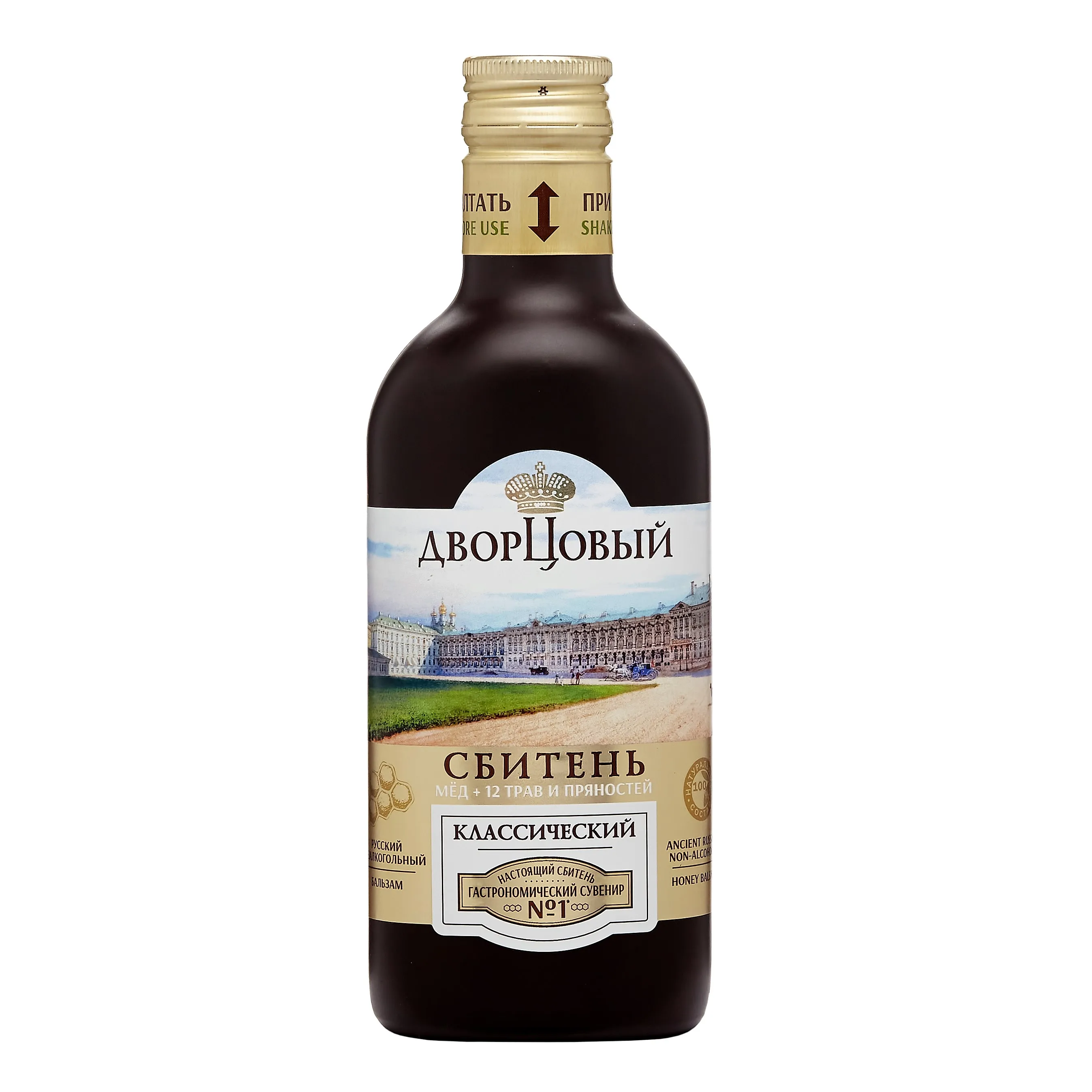 Клюквенный сбитень. Сбитень сироп. Сбитень состав. Сбитень напиток рецепт. Сбитень столбушинский классический.