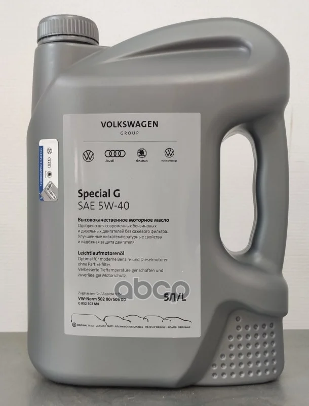 Купить Моторное Масло В Планете Авто