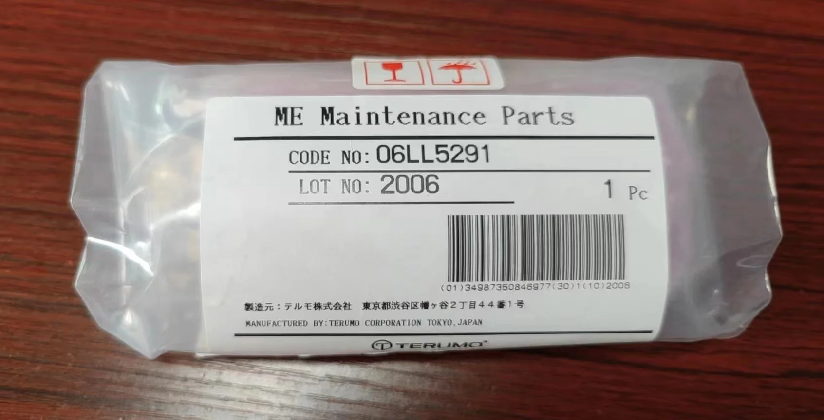 

drip sensor terumo TE 112 ada(New,Original)