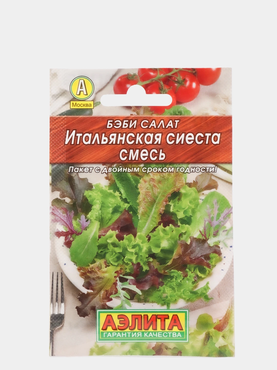 Смесь Семян Для Салатов Купить На Озоне