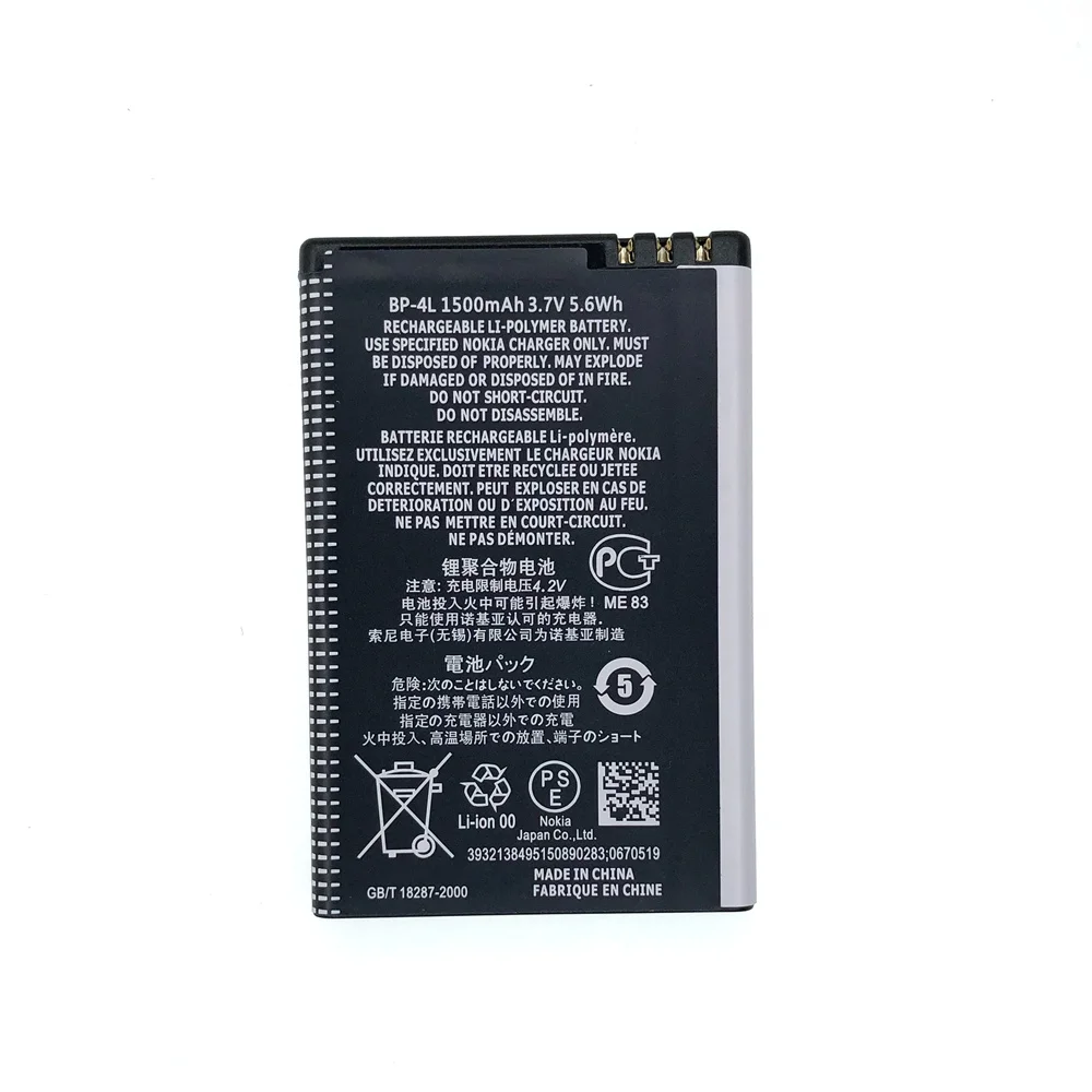 100% Подлинная 1500mAh BP-4L BP4L BP 4L литий-ионная аккумуляторная батарея для телефона Nokia