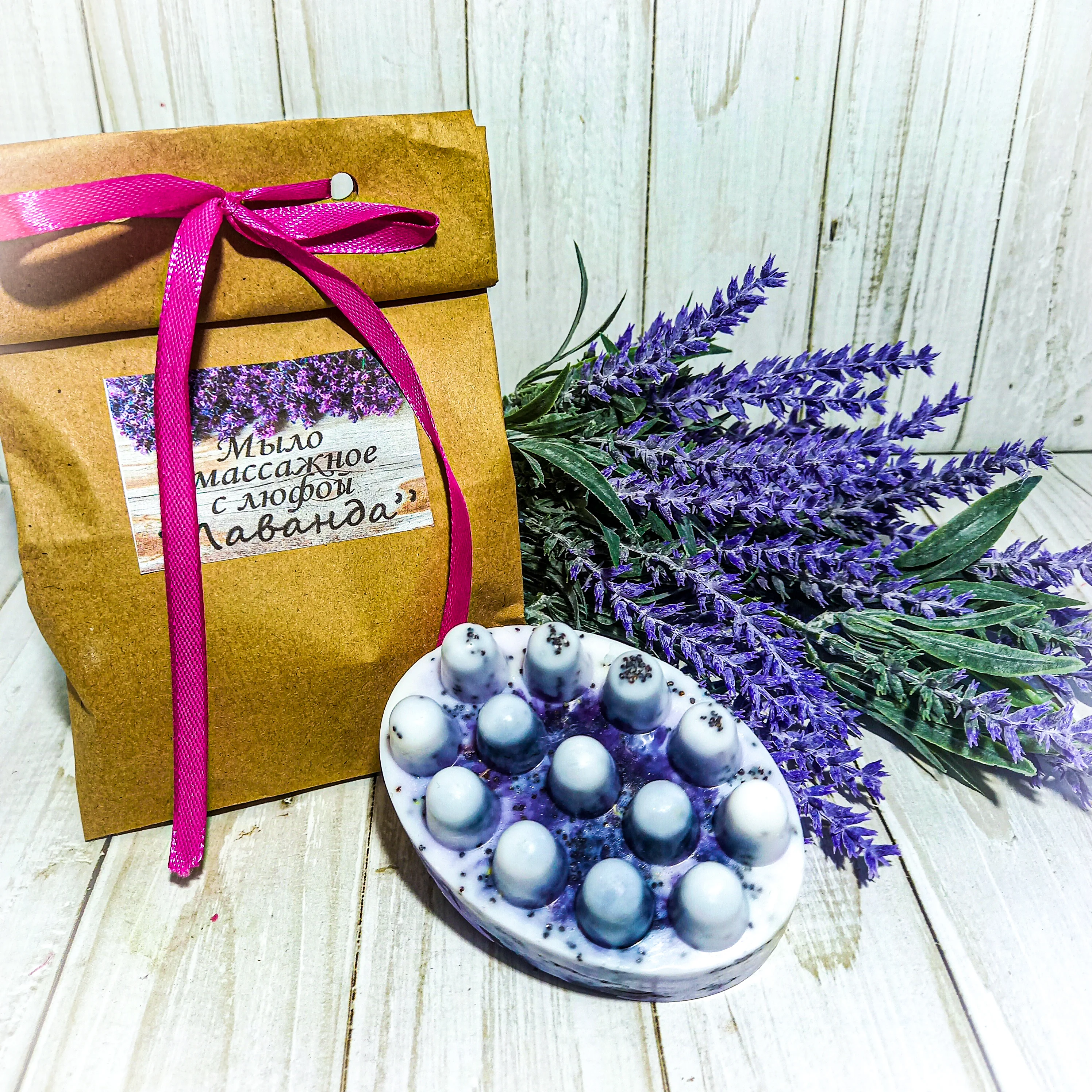 Мыло ручной работы мыло с люфой для душа скраб тела. |