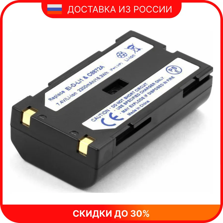 Аккумулятор для GNSS приемника Trimble R8