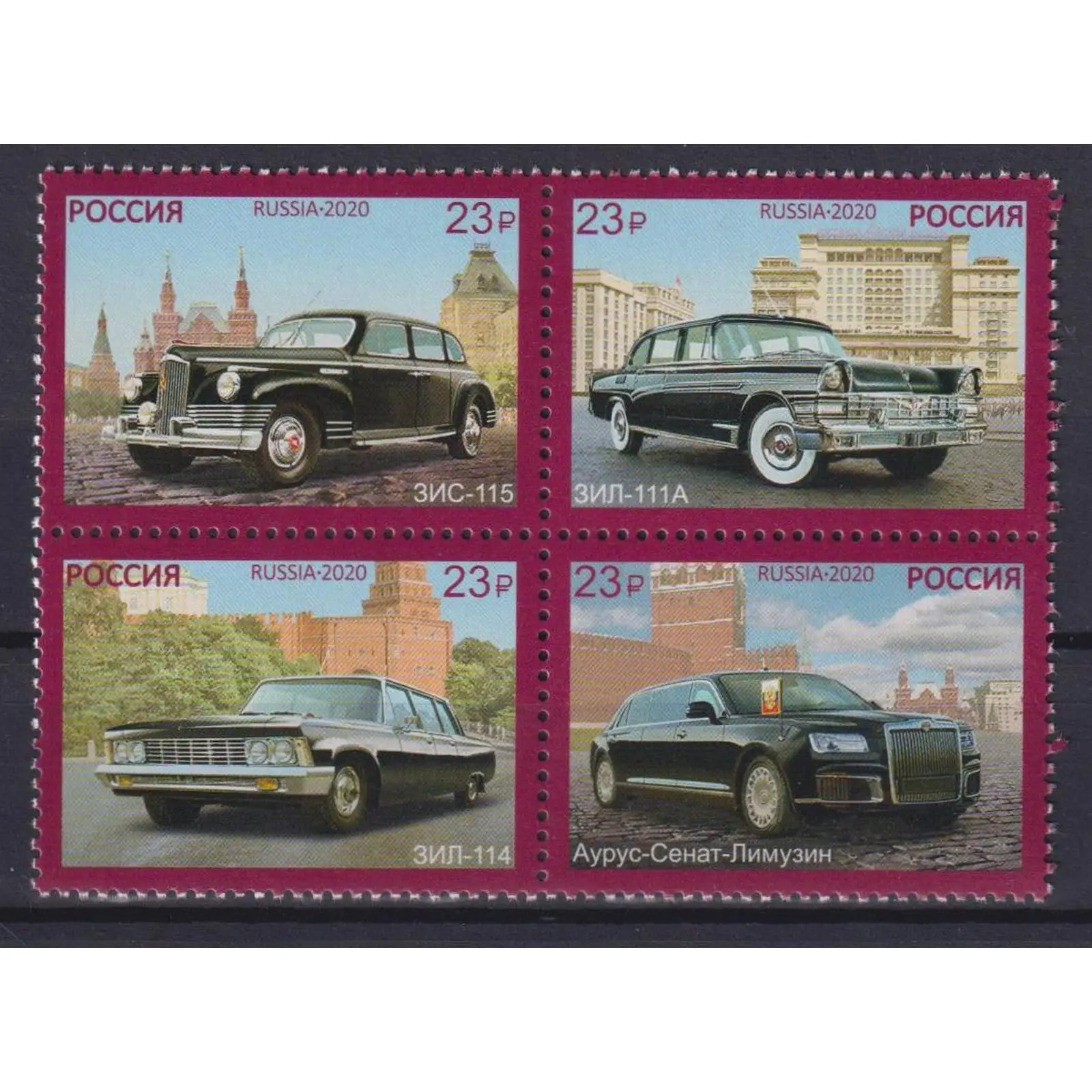 Почтовые марки россии 2020 года план выпуска. Новогодние марки. Марки 2020. Карманные календарики коллекционирование. Номинал почтовых марок.