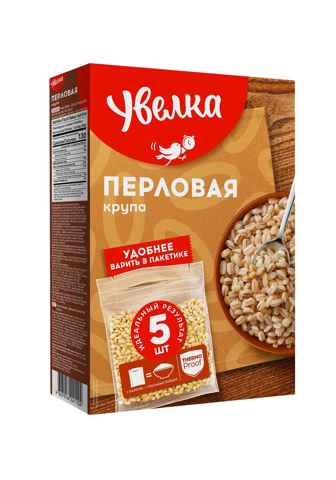 Перловая крупа Увелка 400г