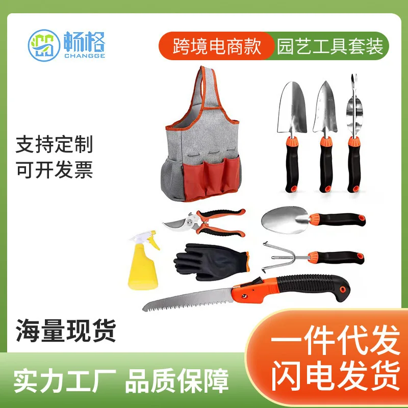 Плот для садовых инструментов Scissors перчатки набор из десяти штук садовый