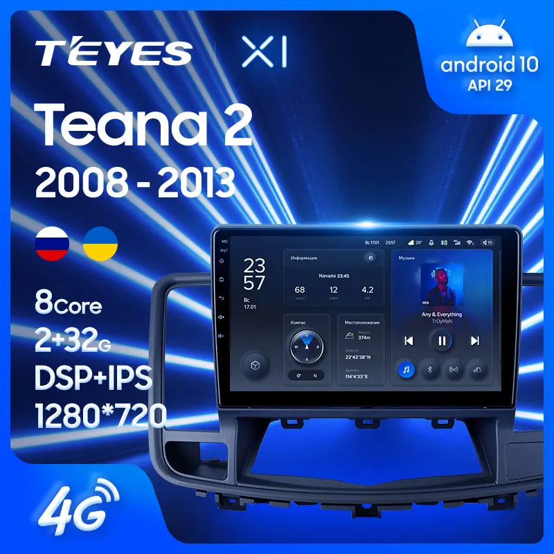 TEYES Тиайс X1 Штатная магнитола For Ниссан Теана J32 Nissan Teana 2008 - 2013 Android 10 до 8-ЯДЕР 36EQ + DSP