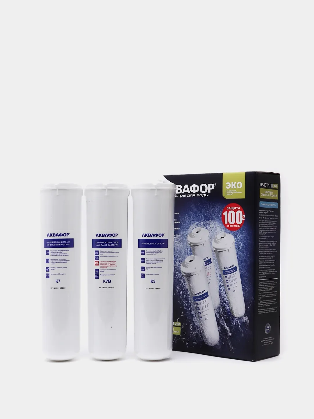 Комплект сменных модулей аквафор к3-кн-к7. Аквафор кристалл эко к3/к7в/к7. Комплект сменных модулей аквафор (к3-кн-к7-к7в) для кристалл эко н. Сменные фильтры кристалл эко. Сменные фильтры кристалл эко.