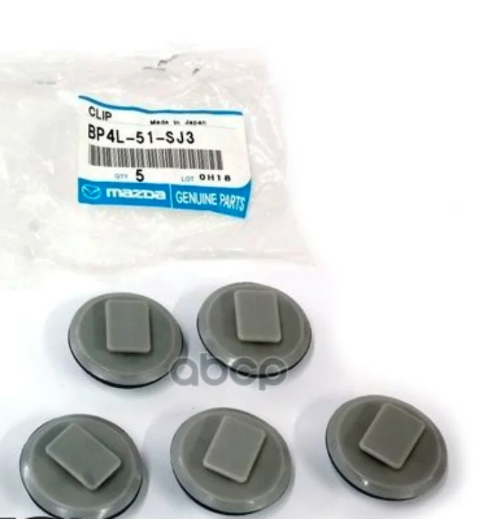 Пистон Пластиковый Накладки Порога MAZDA арт. BP4L51SJ3