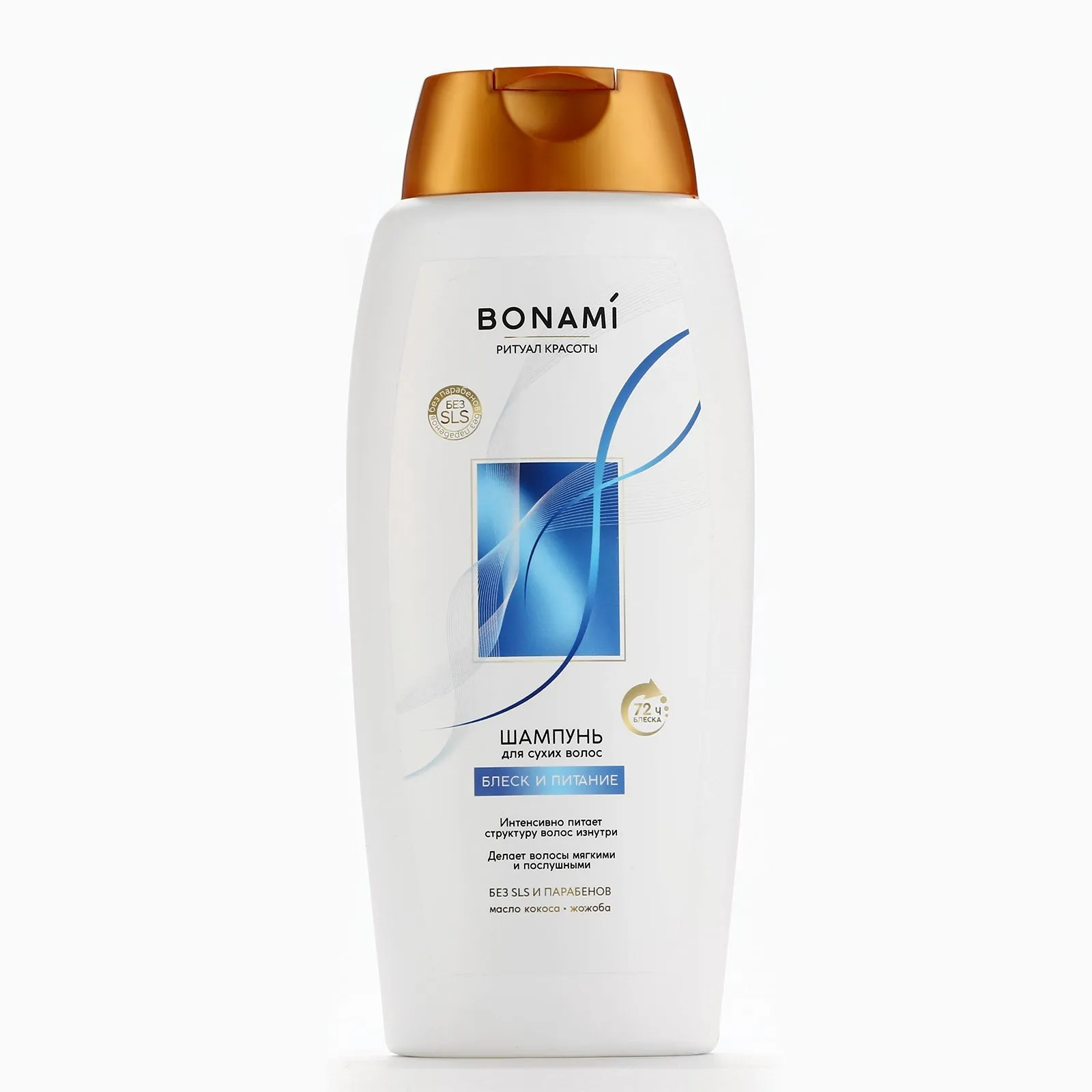 Шампунь для волос с маслом кокоса и жожоба блеск питание 750 мл BONAMI (комплект из 6