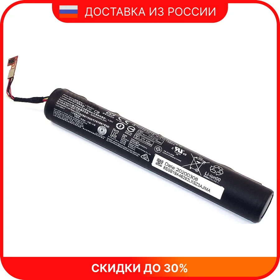 Аккумуляторная батарея для ноутбука Lenovo Yoga Tablet 3 (L15C2K31) 3.75V 6200mAh