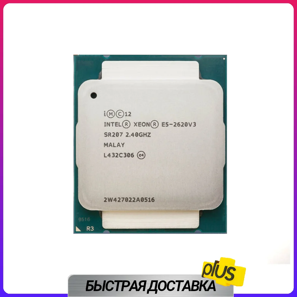 Шестиядерный процессор S2011v3 Intel Xeon E5-2620v3 2 4-3 2GHz 6 ядер 12 потоков 15mb TDP 85W FSB 1866MHz -