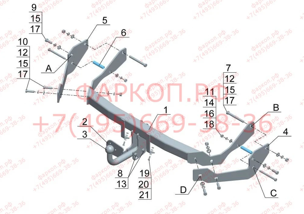 Фаркоп Hyundai Santa Fe Classic 2007-2013 2001-2006 условно-съемное крепление шара HY 18 AvtoS (Россия) |