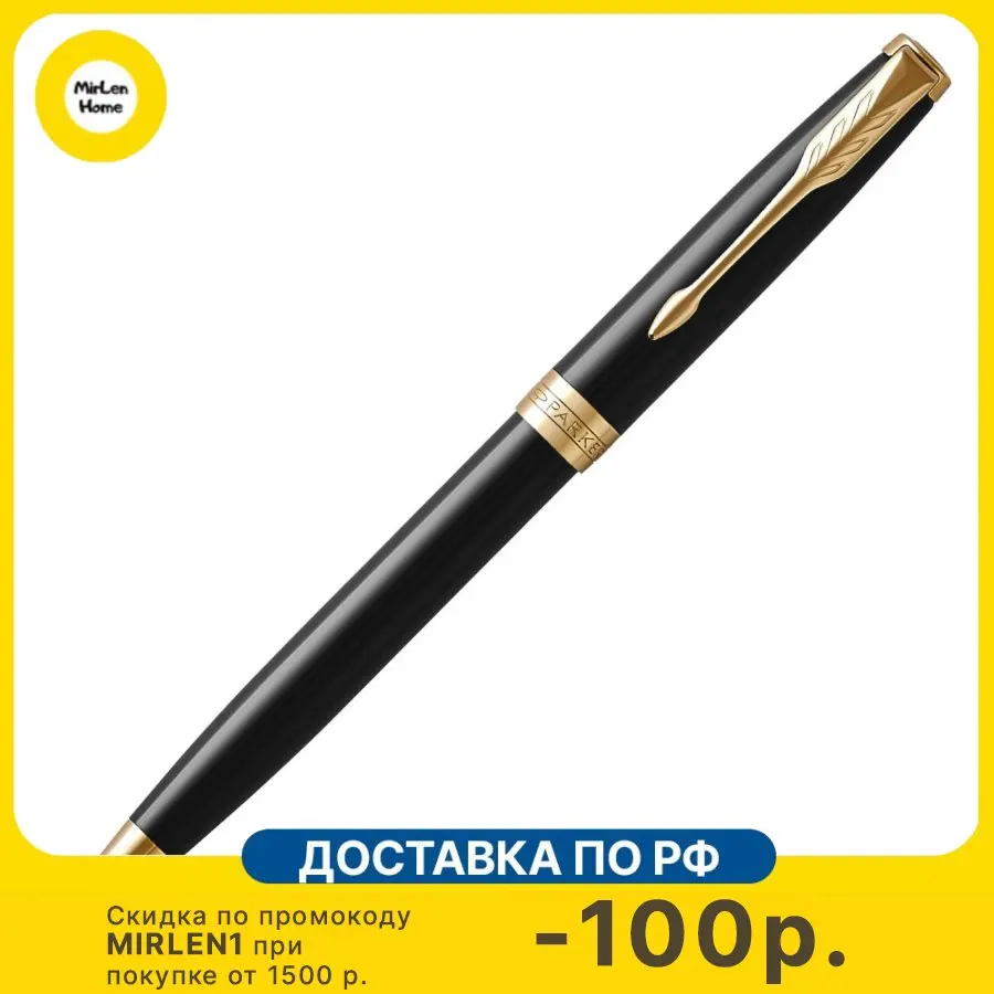 Ручка шариковая Parker Sonnet Core
