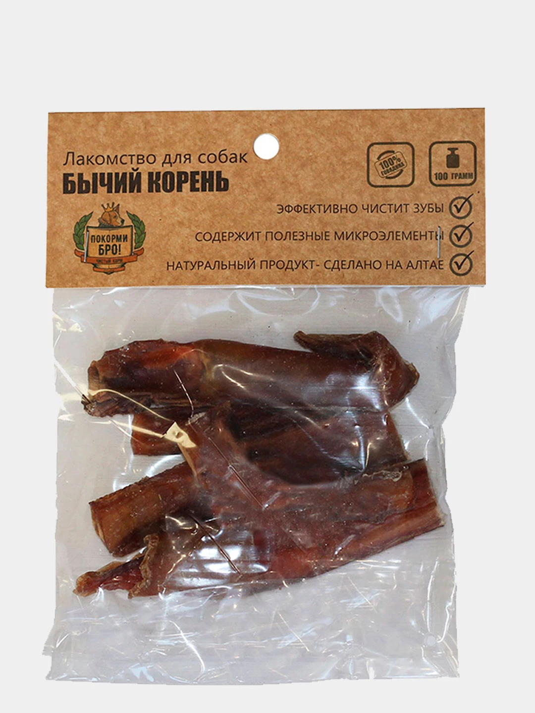 Корень бычий 30см 1шт. Титбит бычий корень. Лакомство для собак бычий. Лакомство для собак бычий. Лакомство для собак бычий.