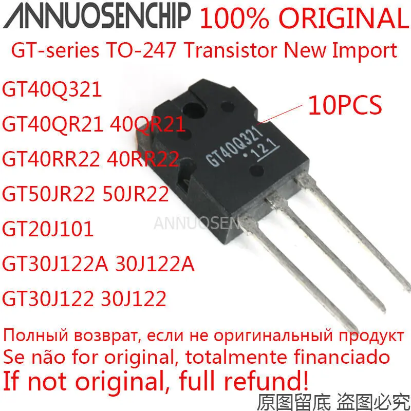10шт GT40Q321 GT40QR21 40QR21 GT40RR22 40RR22 GT50JR22 50JR22 GT20J101 ...