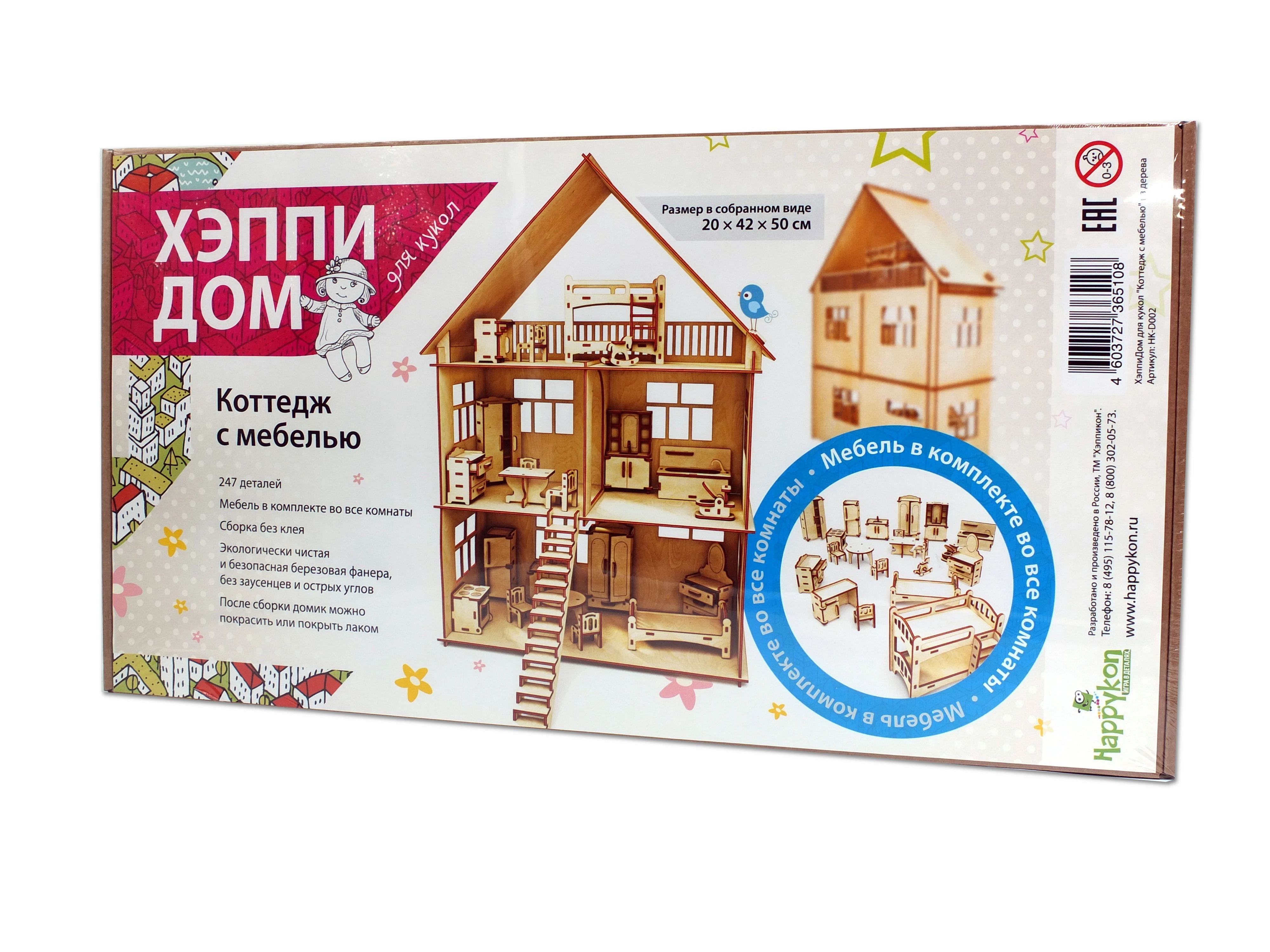 Каталог Деревянных Домов Купить